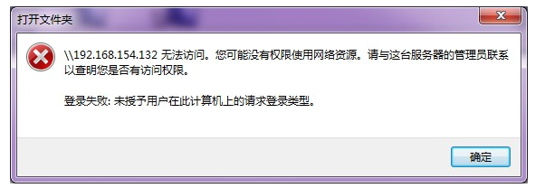 win7/XP局域网共享使用常见问题，为你解决困扰