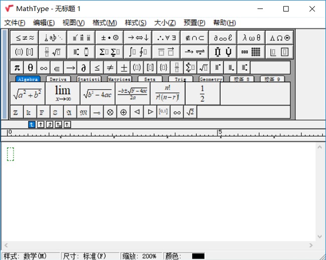 MathType软件特色功能，支持恢复出厂设置