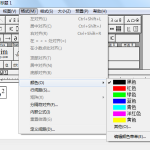 Mathtype使用技巧我来教你，提高工作效率