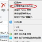 USB3.0驱动安装失败