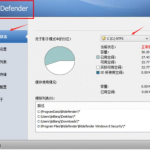 Shadow Defender使用说明，为系统建立“影子模式”