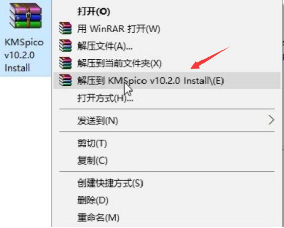 Windows系统激活方法我来教你，kmspico成功率较高