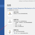 Word公式编辑方法我来教你，设置一键调用MathType