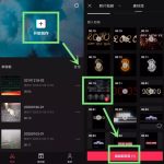 剪映APP如何添加视频字幕