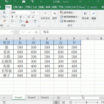 如何完整复制Excel表格数据