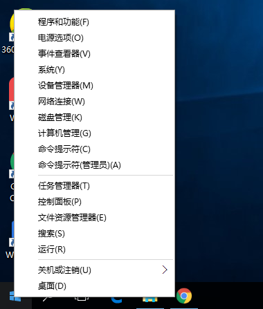 Win10系统中点按鼠标没反应