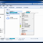 Windows7磁盘碎片整理方法我来教你，先来介绍两种