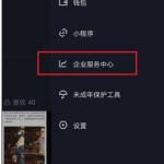 体验抖音自动回复功能，一键回复私信，节省时间