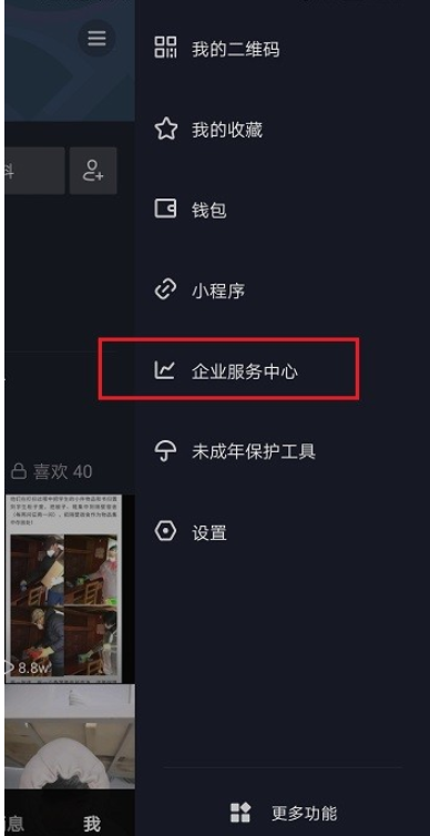 体验抖音自动回复功能，一键回复私信，节省时间