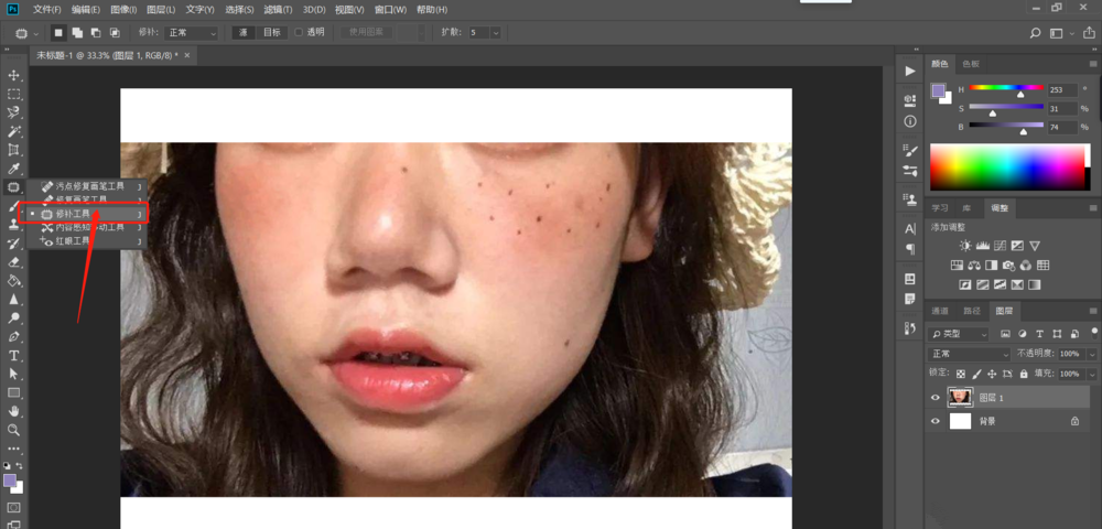 PS人物美化之消除斑点，可以使用修补工具