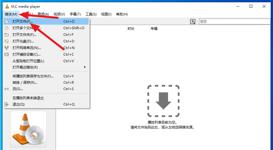 体验VLC播放器特色功能：一边看视频，一边玩拼图