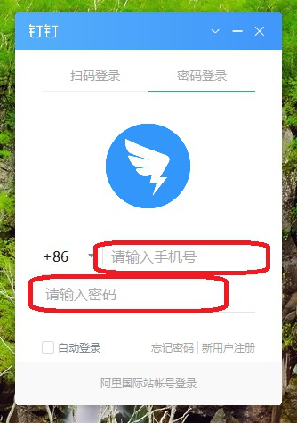 钉钉PC端如何发起群直播