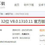 如何正确安装Java JDK