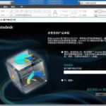 关于cad2012注册机激活失败的原因和解决方法，欢迎我来教你