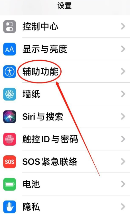 使用iPhone手机朗读功能，换一个方式来“看”小说