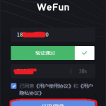 WeFun语音平台具备哪些功能