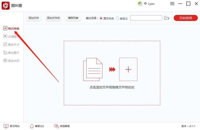 分享图叫兽使用体验，轻松转换HEIC格式图片。