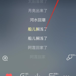 我来分享如何使用酷狗音乐制作短视频。