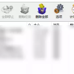 分享Internet Download Manager如何下载音乐文件。