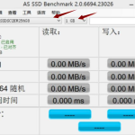 我来教你AS SSD Benchmark如何测试硬盘性能。