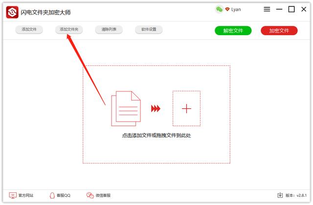 教你我来教你两种关于文件夹加密的简单方法，保护文件安全。