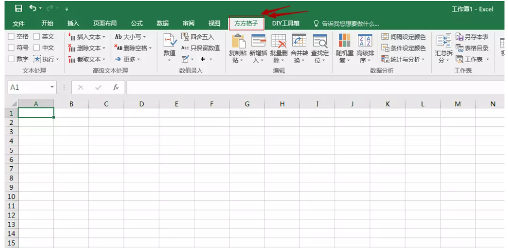 小编分享如何统计Excel表格中的重复内容和重复次数。