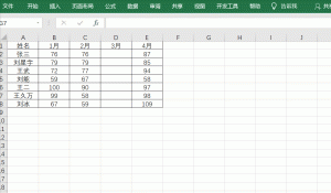 小编分享我来教你关于Excel数据填充的操作技巧，助力高效办公。