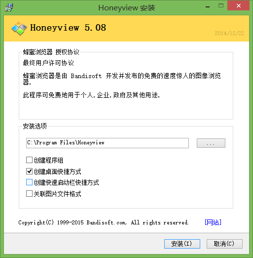 关于Honeyview使用体验，快速将cr2图片转化成jpg格式。