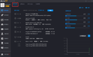 我来分享游戏加加为什么受欢迎。