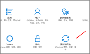 小编分享Windows Defender如何设置添加白名单。