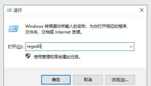 教你Win10系统如何设置禁止网络共享。