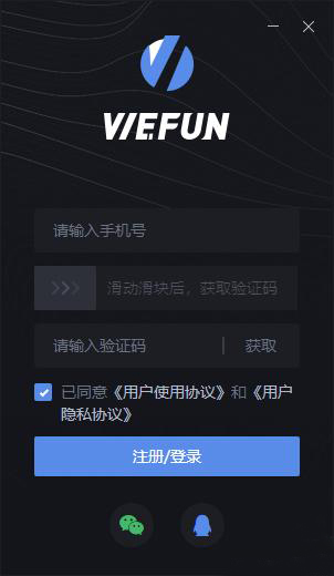 我来分享wefun如何加速运行游戏。