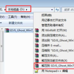 小编分享如何快速重装win7系统。