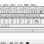 小编分享MathType公式编辑器是否适用所有的Office。