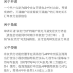 教你滴滴出行如何开通亲友代付功能。