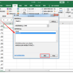 我来分享如何针对Excel数值进行四舍五入处理。