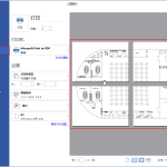 关于亿图图示打印技巧，在一张纸中打印所有图片。