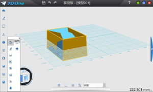 关于一文了解3D One特殊功能，制作高质量的立体模型。