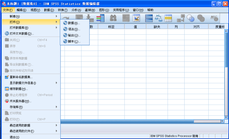 小编分享SPSS使用教学，针对数据进行相关性分析。