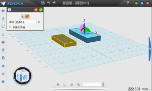 教你如何使用3D One移动缩放功能。