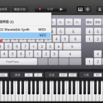 教你FreePiano不能输出声音怎么办。