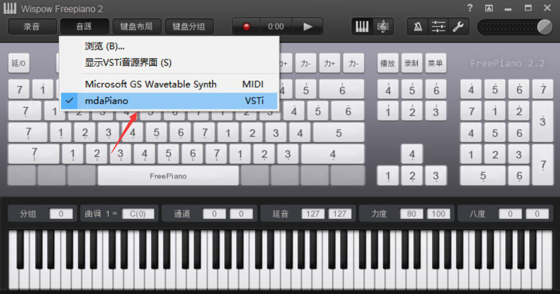 教你FreePiano不能输出声音怎么办。