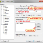 小编分享如何使用PuTTY远程连接服务器。