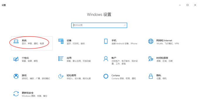 小编分享Win10系统支持自动清理垃圾，你用过吗。