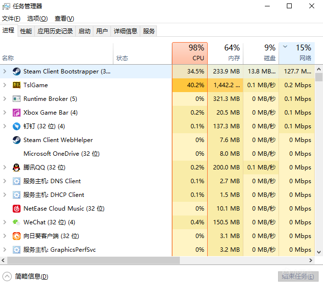 我来教你小黑盒加速器占用过多带宽资源怎么办。