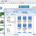 教你关于局部打印CAD图纸的两种方法，每一个都简单。