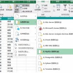 我来分享简单认识Power Query插件，实现Excel数据高级处理。