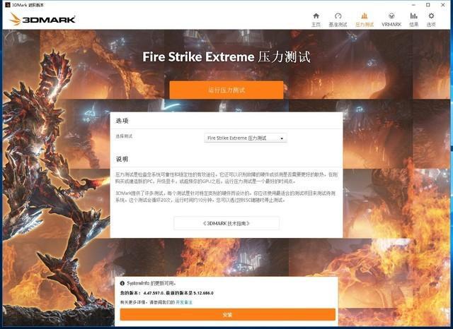 分享3DMark、FurMark、鲁大师使用对比，帮助检测显卡性能。