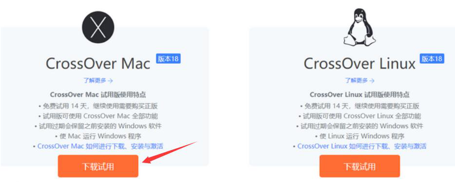 分享Mac用户如何解决系统和软件不兼容问题。