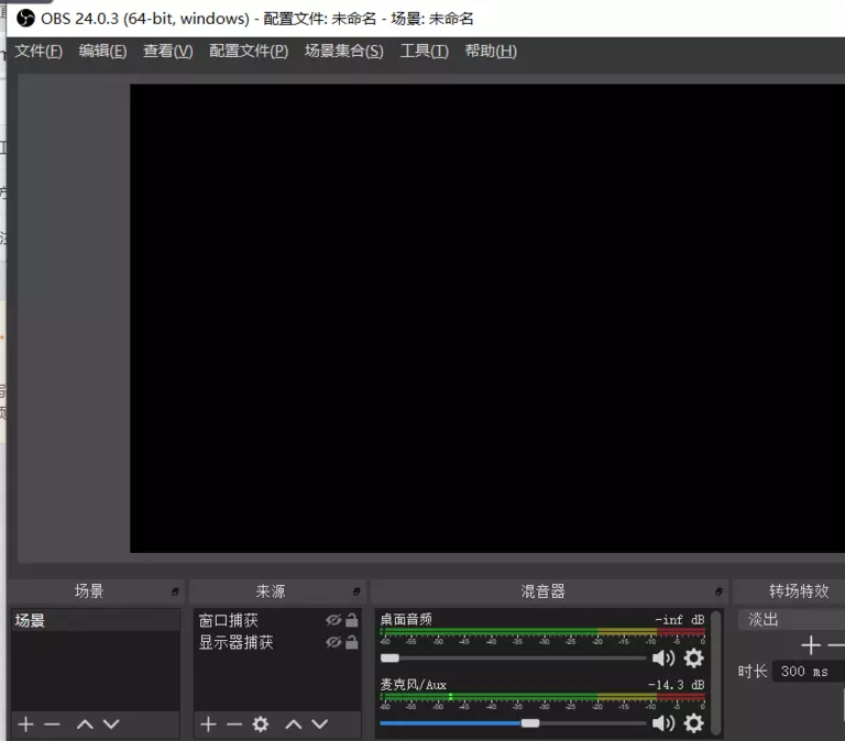 我来分享关于OBS Studio录屏显示黑屏的解决方法，只需要三分钟。